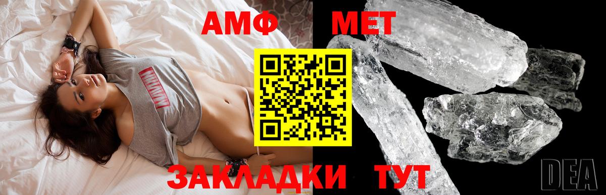 Amphetamine 97% Красноярск