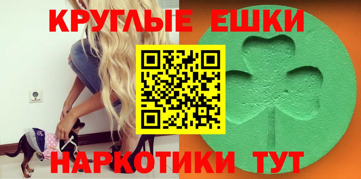 Экстази бентли  Вход с VPN  mega   Красноярск  Ecstasy 