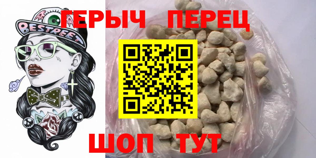 ГЕРОИН Афган Красноярск