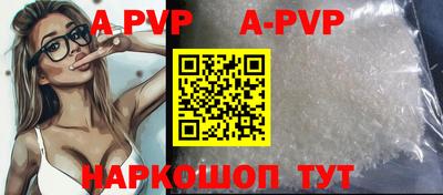 каннабис Комсомольск-на-Амуре