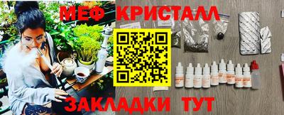 каннабис Комсомольск-на-Амуре