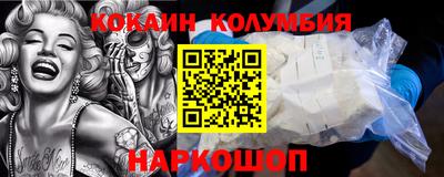 каннабис Комсомольск-на-Амуре