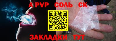 дживик Кингисепп