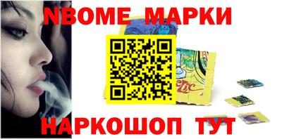 мефедрон Кинель