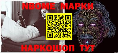 гашишное масло Коммунар