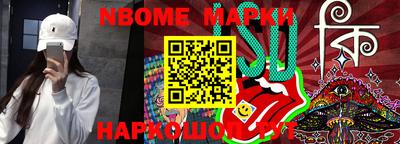 каннабис Комсомольск-на-Амуре