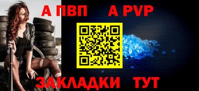 бутик Конаково
