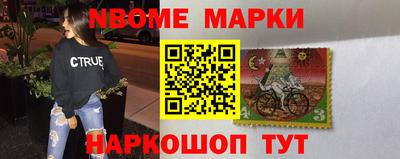дживик Кингисепп