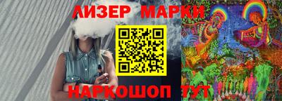 бутик Конаково