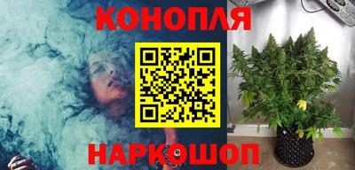 гашишное масло Коммунар