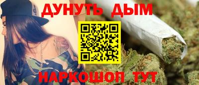 бутик Конаково