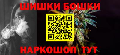 бутик Конаково