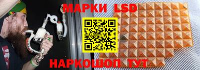 гашишное масло Коммунар