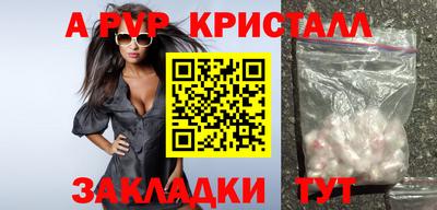 гашишное масло Коммунар
