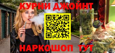 каннабис Комсомольск-на-Амуре