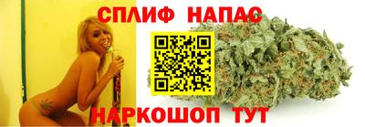 гашишное масло Коммунар