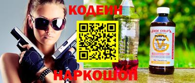 каннабис Комсомольск-на-Амуре