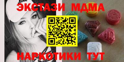бутик Конаково