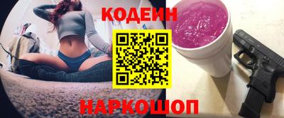 мефедрон Кинель