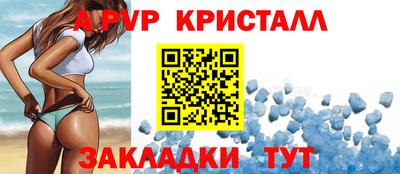 дживик Кингисепп