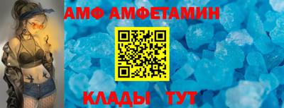 бутик Конаково