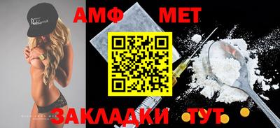 каннабис Комсомольск-на-Амуре