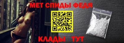 мефедрон Кинель