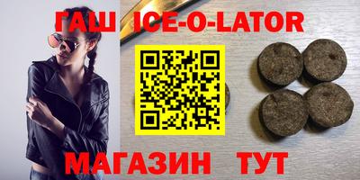 дживик Кингисепп