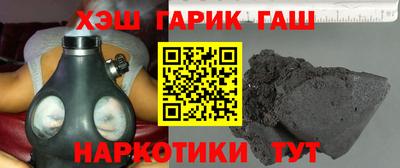 гашишное масло Коммунар