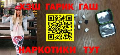 гашишное масло Коммунар
