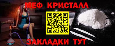 бутик Конаково