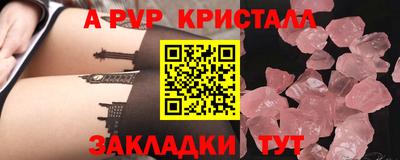 бутик Конаково