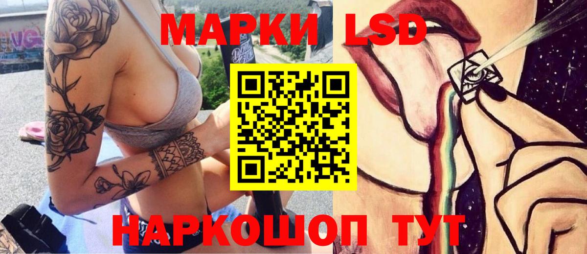 ЛСД экстази  KRAKEN зеркало  Красноярск  Лсд 25 экстази ecstasy  Вход с VPN 