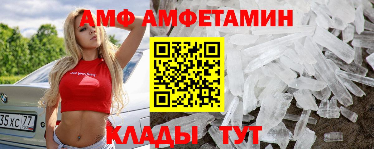 Метамфетамин витя Красноярск