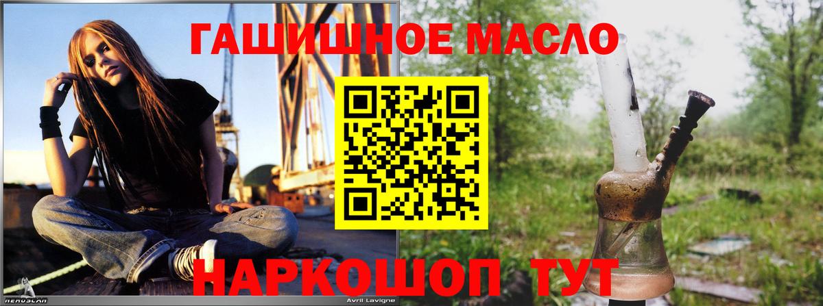 Дистиллят ТГК Wax Красноярск