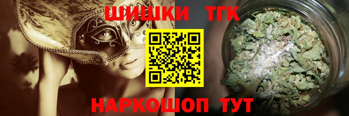 МАРИХУАНА тримм  Канабис SATIVA & INDICA  Шишки марихуана SATIVA & INDICA  Красноярск  Вход с VPN 